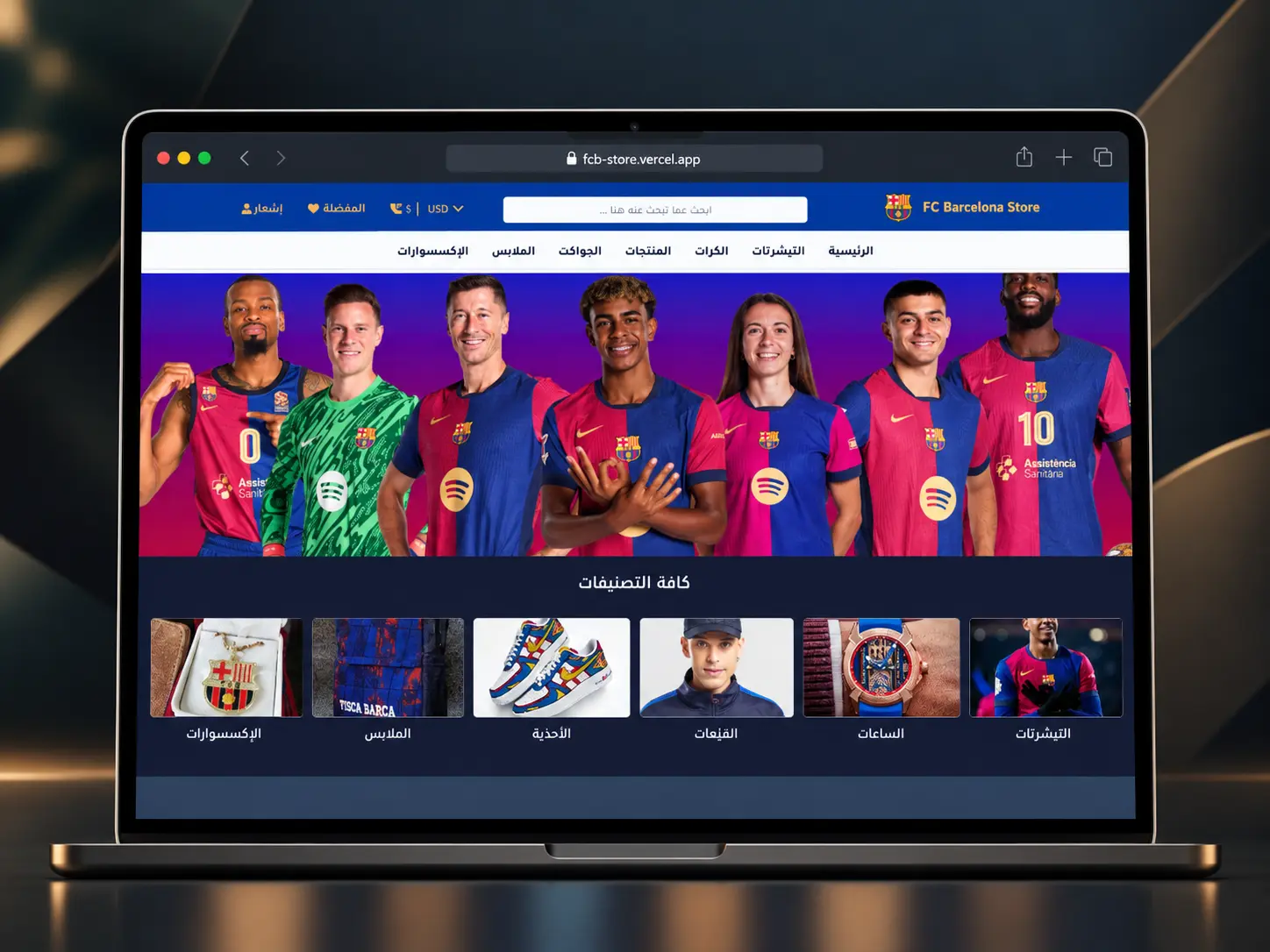 FCB Store