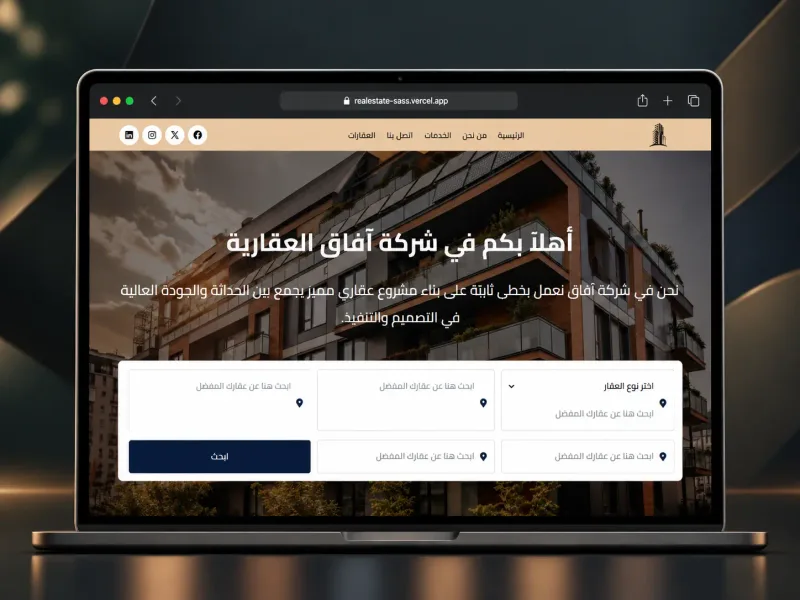 Real Estate Website
